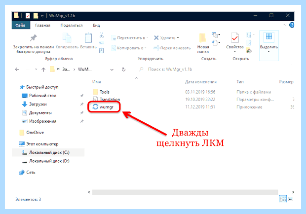 Windows не может установить обновления
