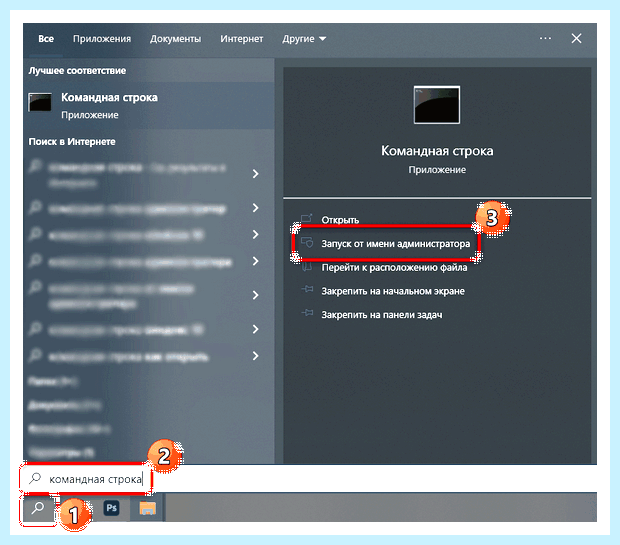 Windows не может установить обновления
