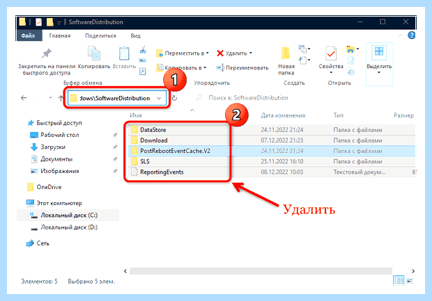 Windows не может установить обновления