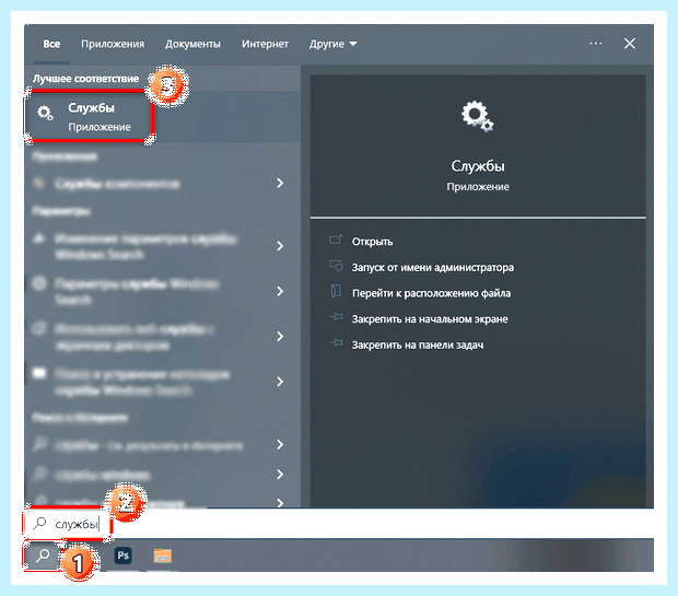 Windows не может установить обновления