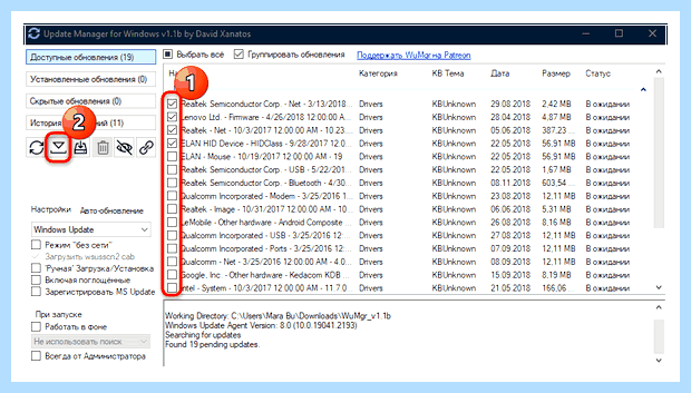 Windows не может установить обновления