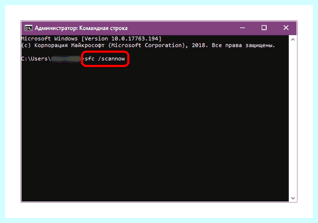 Windows не может установить обновления