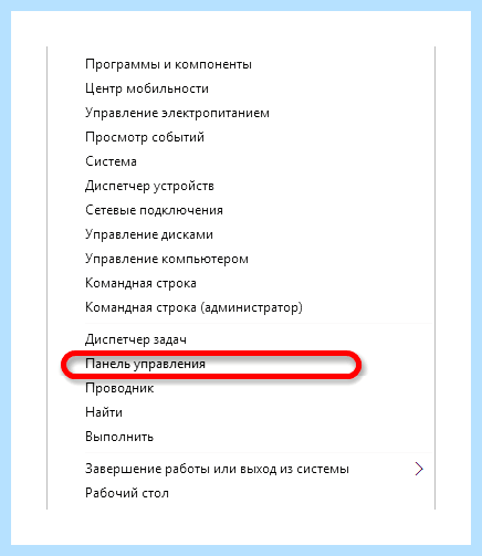 Windows не может установить обновления