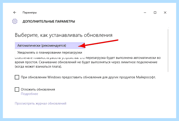 Windows не может установить обновления