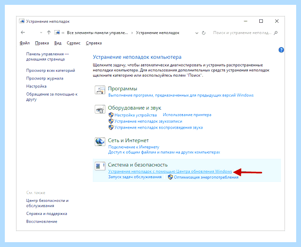 Windows не может установить обновления
