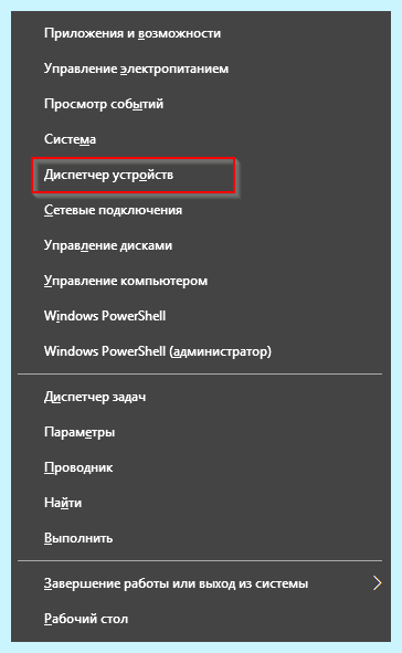 Windows не определяет флешку