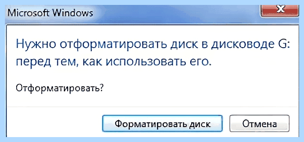 Windows не определяет флешку