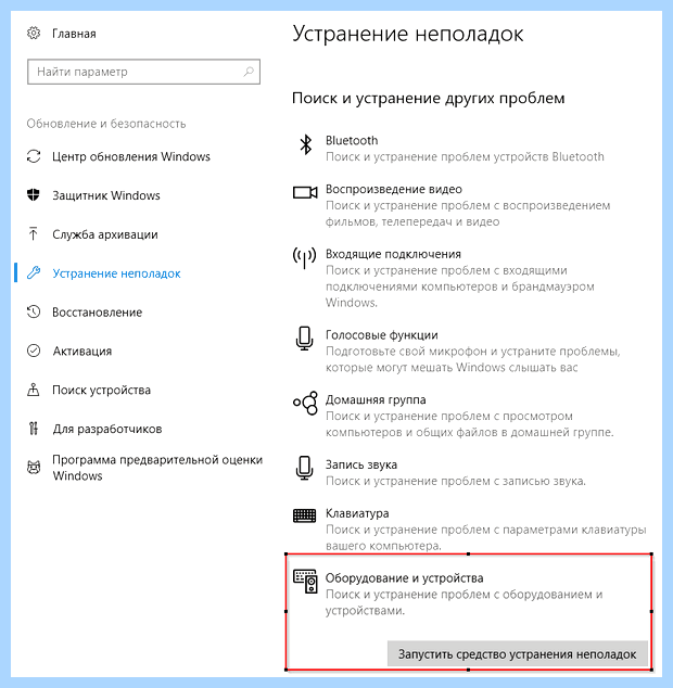 Windows не определяет флешку