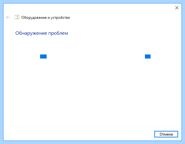 Windows не определяет флешку