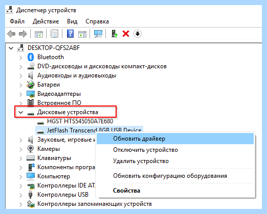 Windows не определяет флешку