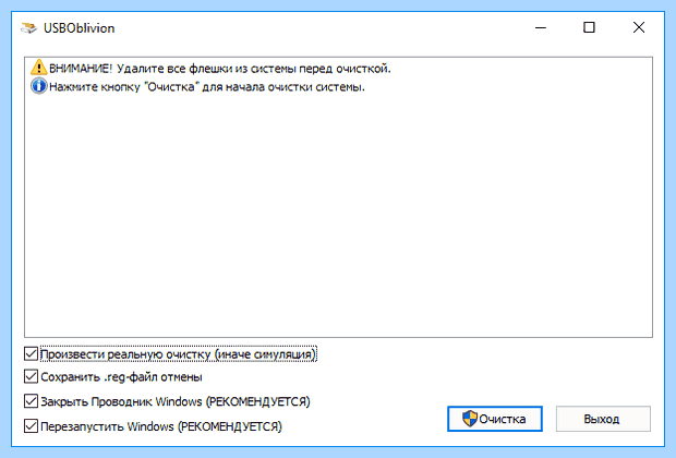Windows не определяет флешку
