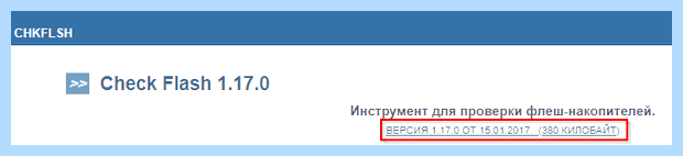 Windows не определяет флешку