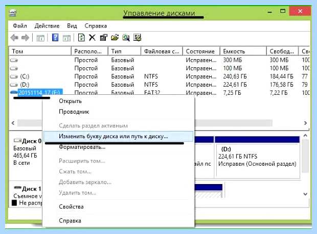 Windows не определяет флешку