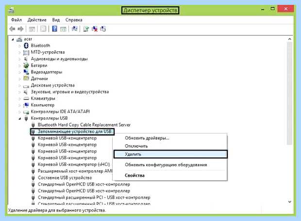 Windows не определяет флешку