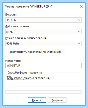 Windows не определяет флешку