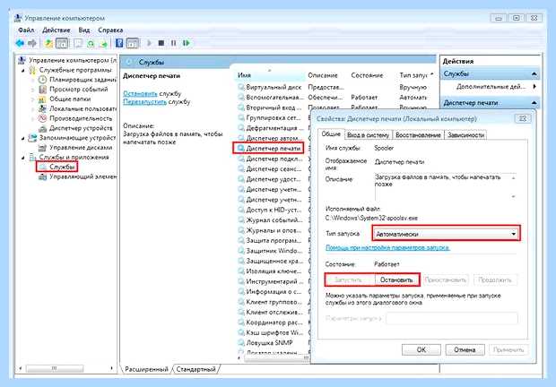 Windows не удается подключиться к принтеру (windows, удаваться, подключиться, принтеру) Windows не удается подключиться к принтеру