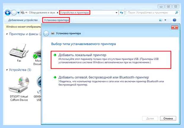 Windows не удается подключиться к принтеру (windows, удаваться, подключиться, принтеру) Windows не удается подключиться к принтеру