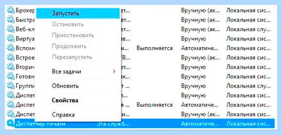 Windows не удается подключиться к принтеру (windows, удаваться, подключиться, принтеру) Windows не удается подключиться к принтеру
