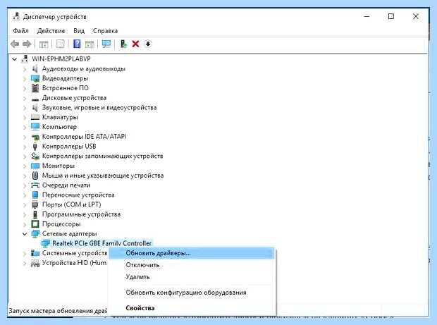 Windows не удалось автоматически обнаружить параметры прокси