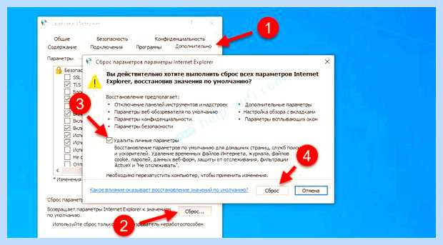 Windows не удалось автоматически обнаружить параметры прокси