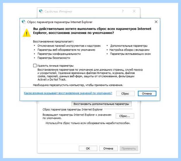 Windows не удалось автоматически обнаружить параметры прокси