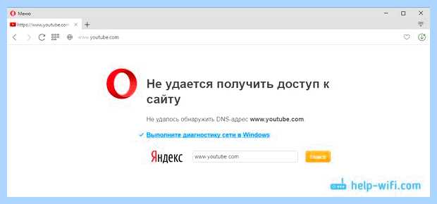 Windows не удалось обнаружить
