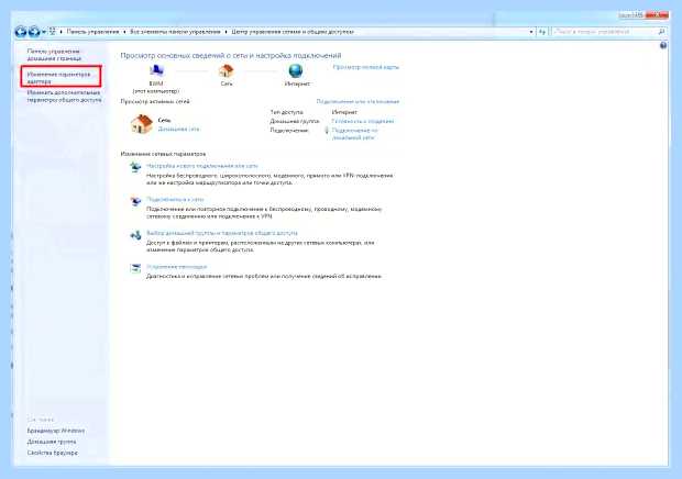 Windows не удалось обнаружить