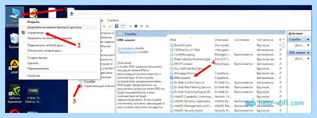 Windows не удалось обнаружить