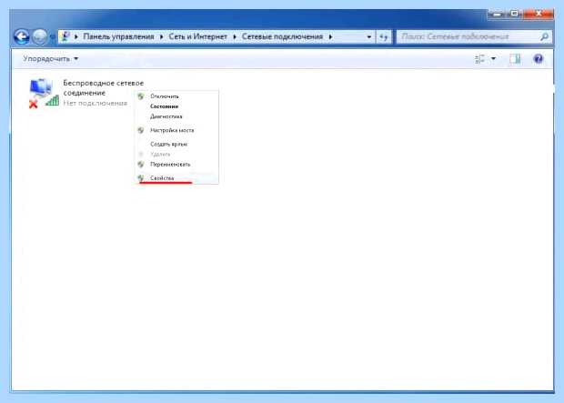 Windows не удалось обнаружить