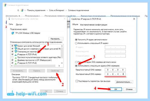 Windows не удалось обнаружить