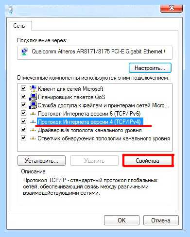 Windows не удалось обнаружить