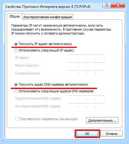 Windows не удалось обнаружить