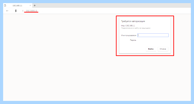 Windows не удалось обнаружить