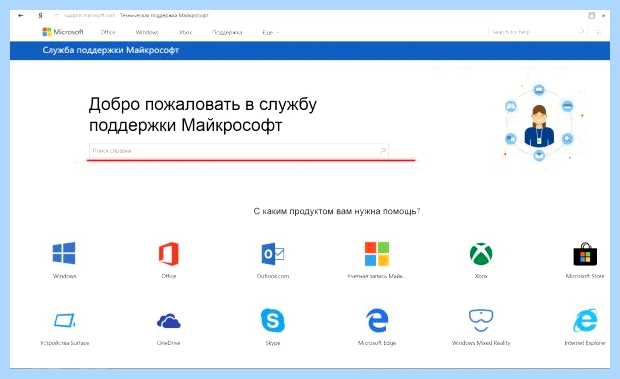 Windows не удалось обнаружить