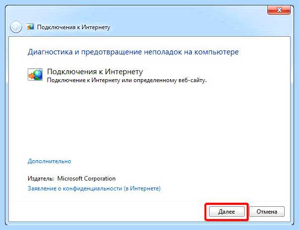Windows не удалось обнаружить