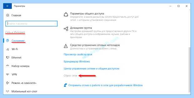 Windows не удалось обнаружить