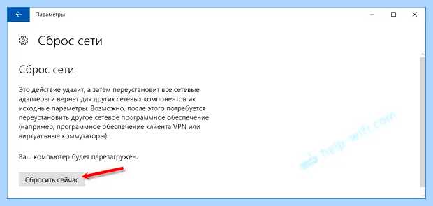 Windows не удалось обнаружить