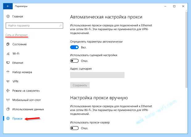 Windows не удалось обнаружить
