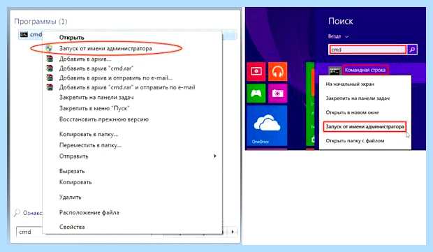 Windows не удалось обнаружить