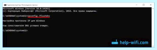 Windows не удалось обнаружить