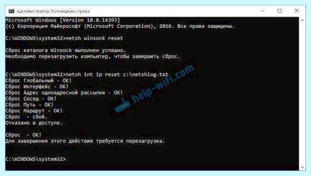 Windows не удалось обнаружить