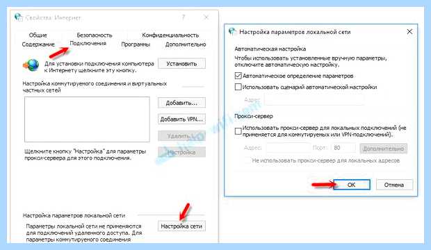 Windows не удалось обнаружить