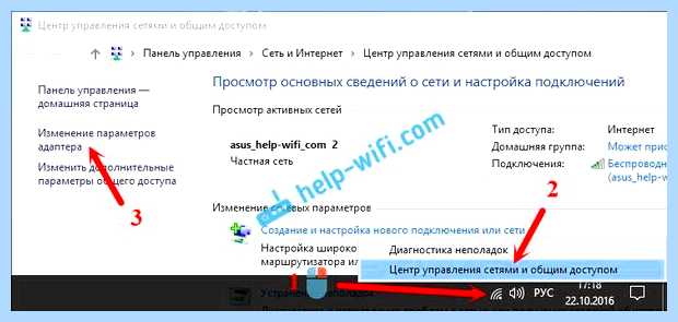 Windows не удалось обнаружить
