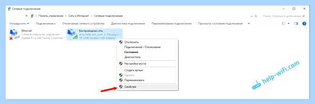 Windows не удалось обнаружить