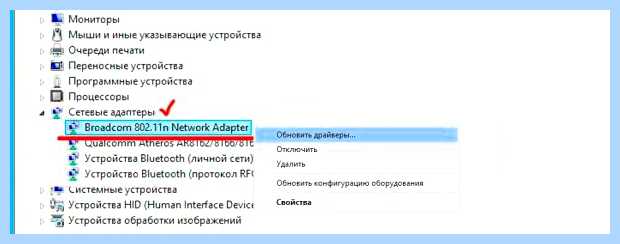 Windows не удалось обнаружить