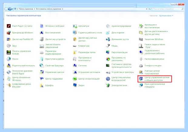 Windows не удалось обнаружить