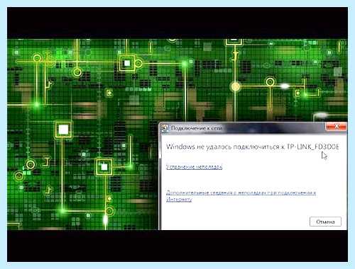 Windows не удалось подключиться к этой сети (windows, удаться, подключиться, сеть, правой кнопкой, кнопкой мыши) Windows не удалось подключиться к этой сети
