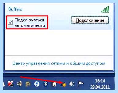 Windows не удалось подключиться к сети wifi