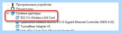 Windows не удалось подключиться к сети wifi