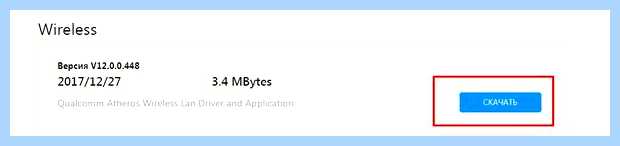 Windows не удалось подключиться к сети wifi
